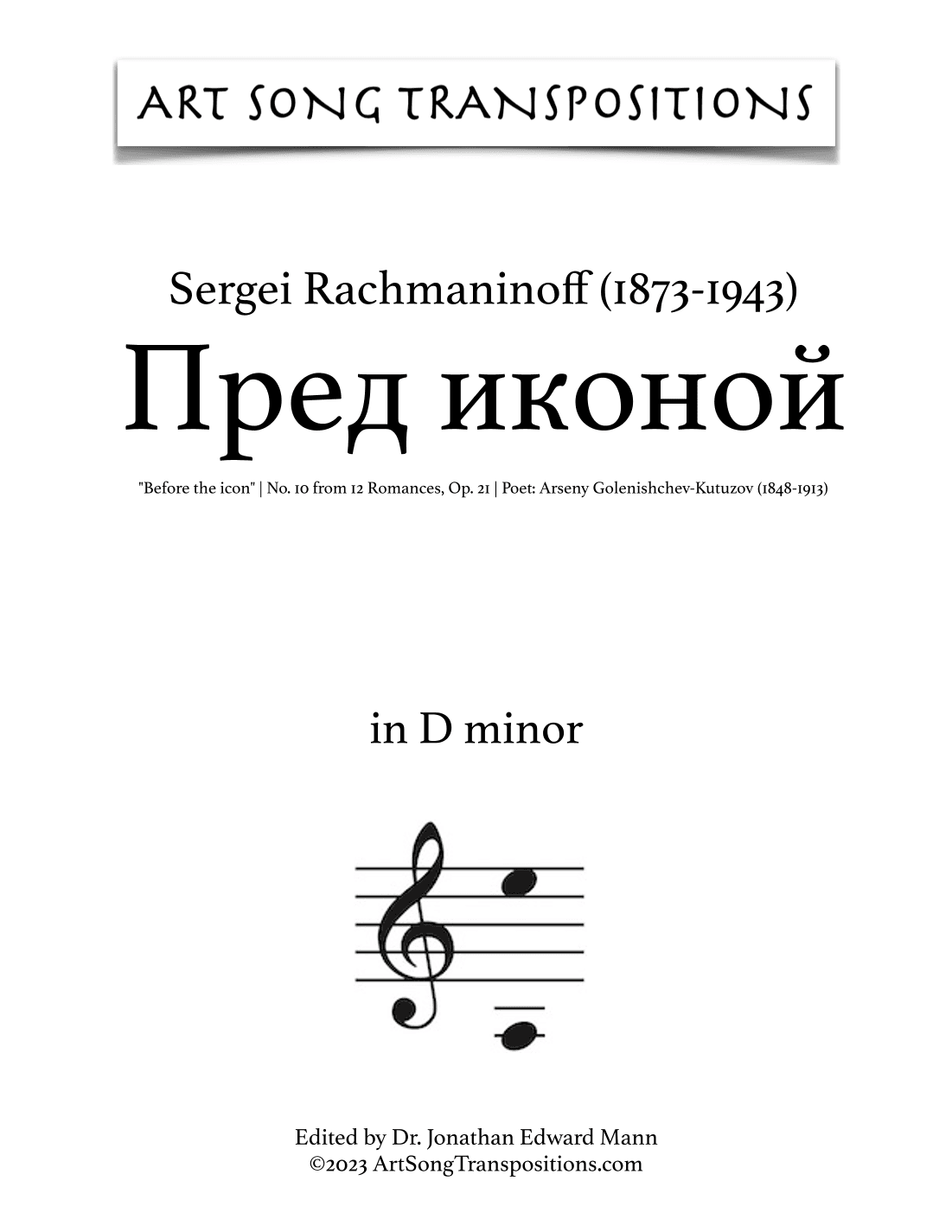 RACHMANINOFF: Пред иконой, Op. 21 no. 10 ("Before the icon," transposed to D minor) (arr. ArtSongTranspositions.com)