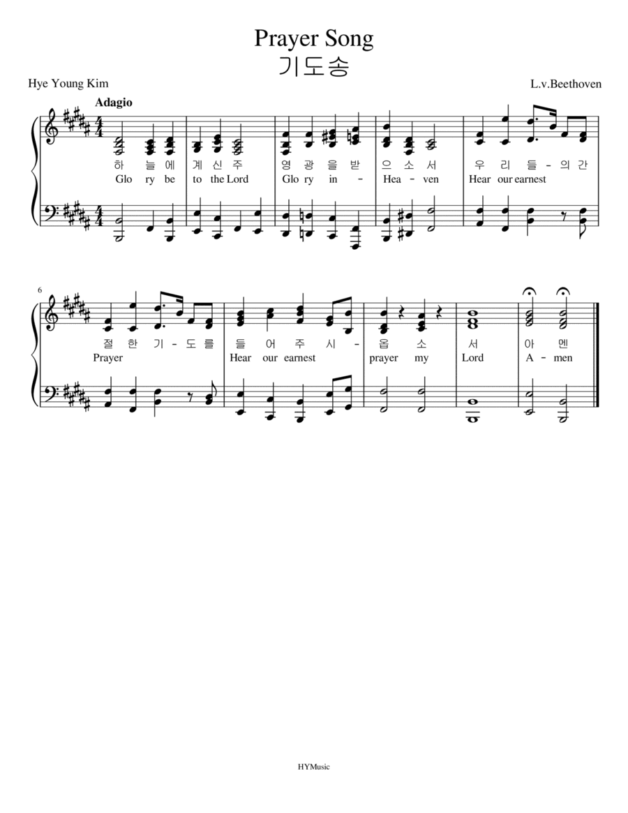 [Organ/Piano] Prayer Song (arr. Hye Young Kim)