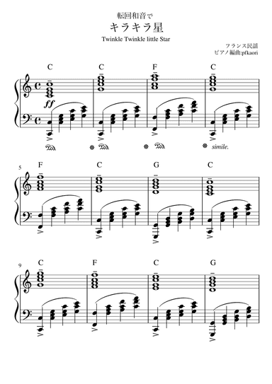 "Twinkle twinkle little star" inverted chord (arr. pfkaori)