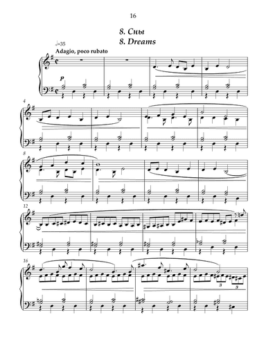 8."Dreams" from "Sunday out of town" for free bass button accordion,