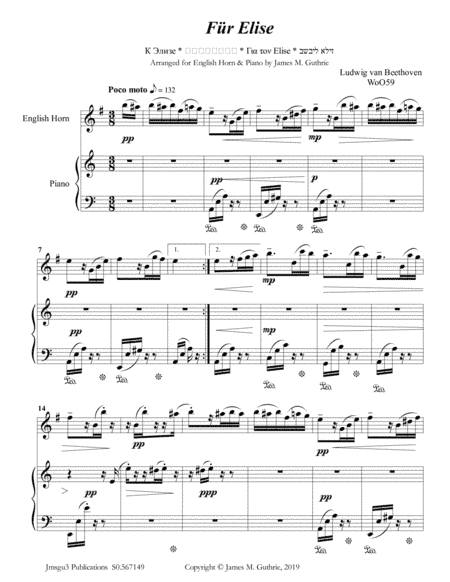 Beethoven: Für Elise for English Horn & Piano (arr. James M. Guthrie)