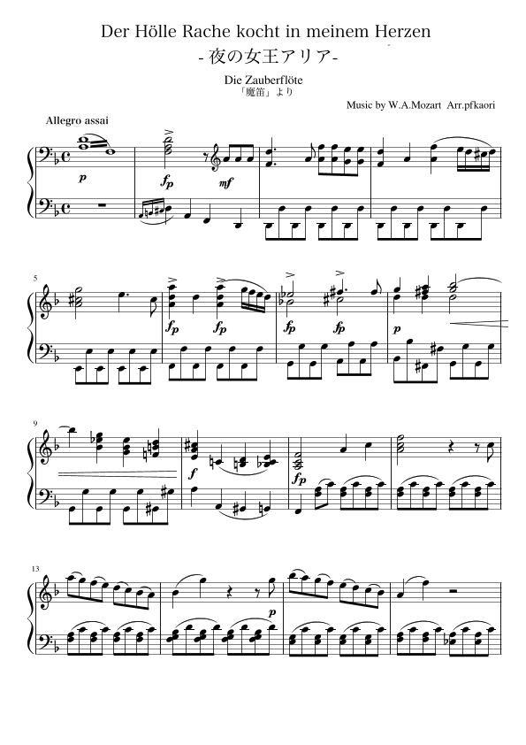"Der Hölle Rache kocht in meinem Herzen" (Fdur) (arr. pfkaori)