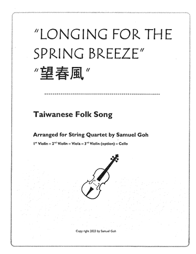 "Longing for the Spring Breeze" "望春風“ arranged for String Quartet