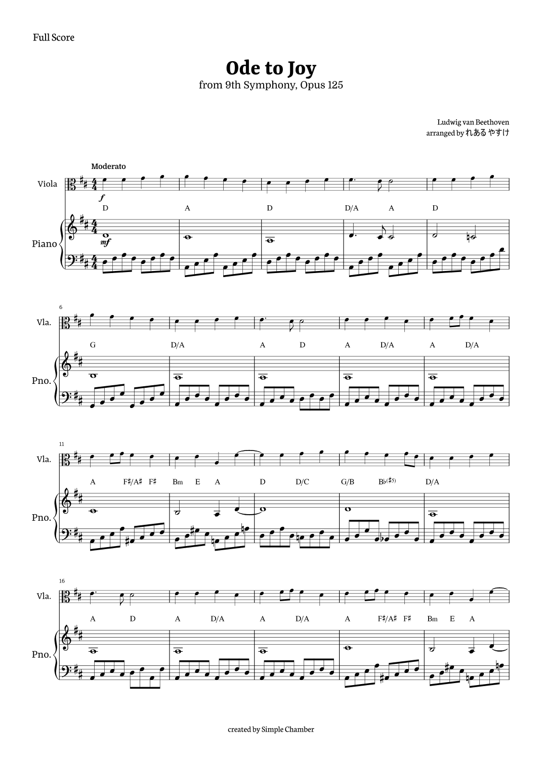 Ode to Joy for Viola with Piano by Beethoven Opus 125 (arr. れある やすけ)