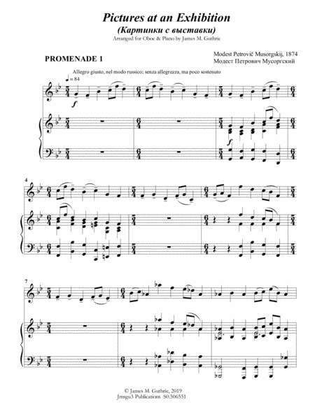 Mussorgsky: Pictures at an Exhibition for Oboe & Piano (arr. James M. Guthrie)