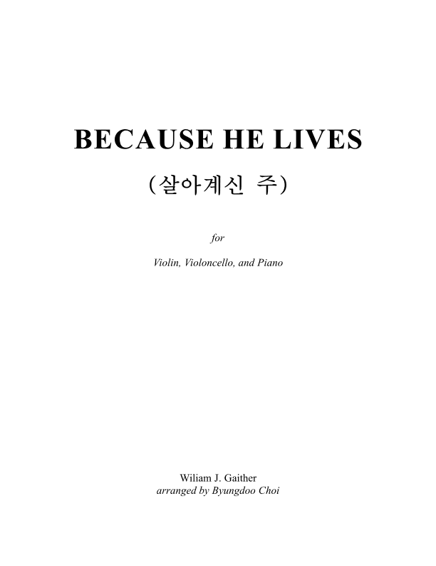 Because He Lives for Violin, Violoncello, and Piano (arr. Byungdoo Choi)