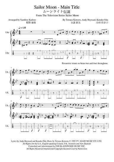 Sailor Moon - Main Title (arr. Yasuhiro Kadono)