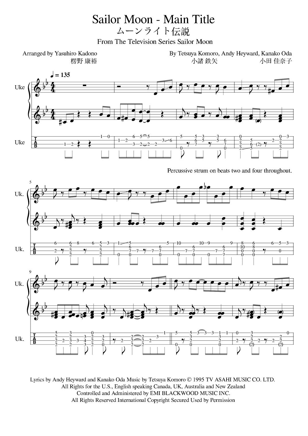 Sailor Moon - Main Title (arr. Yasuhiro Kadono)