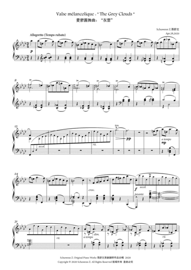 Valse melancolique "The Grey Clouds"