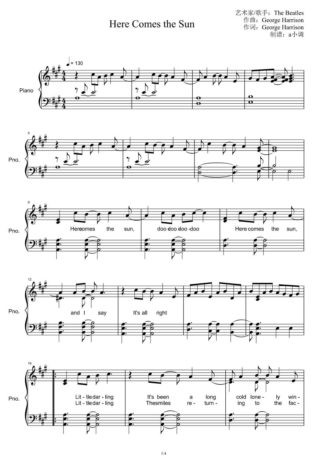 Here Comes The Sun (arr. The Beatles)