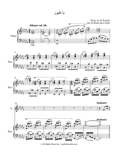 Ya touyour - يا طيور (piano and voice) (arr. Wajdi Abou Diab)