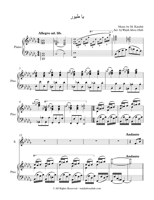 Ya touyour - يا طيور (piano and voice) (arr. Wajdi Abou Diab)