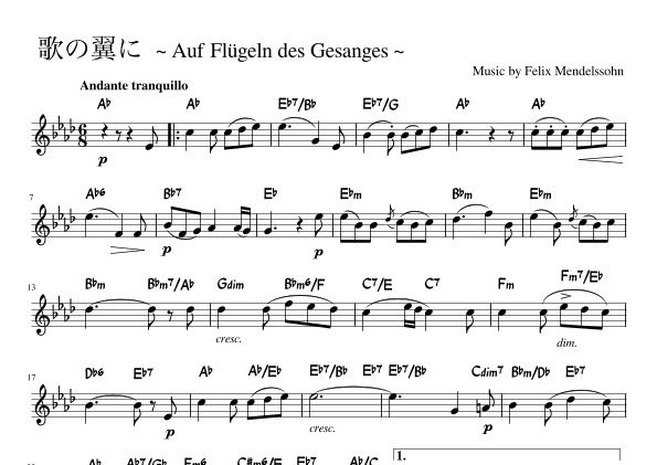 "Auf Flügeln des Gesanges" (Asdur) (arr. pfkaori)
