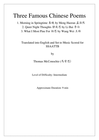 Three Famous Chinese Poems