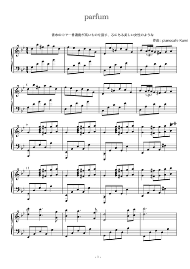 parfum