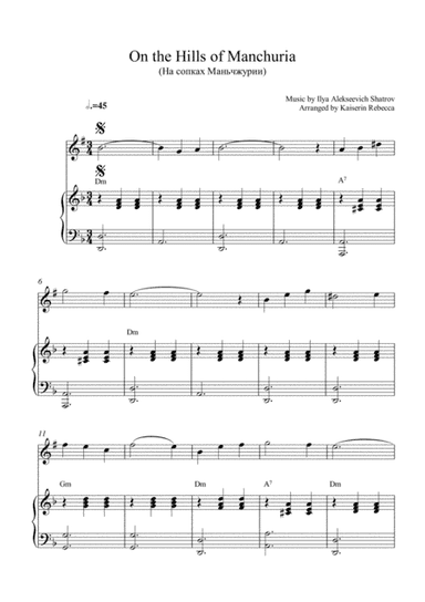 On the Hills of Manchuria (На сопках Маньчжурии) (arr. Kaiserin Rebecca)