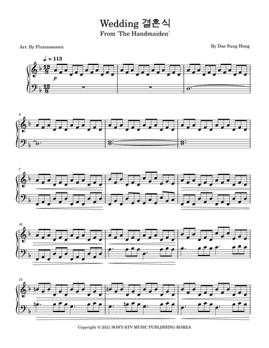 Gyeol Hon Sig (arr. Fluteassassin)