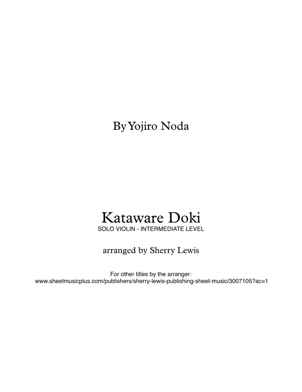 Kataware Doki (arr. Sherry Lewis)