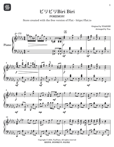 Biri Biri (arr. Hanyu S (Yua))