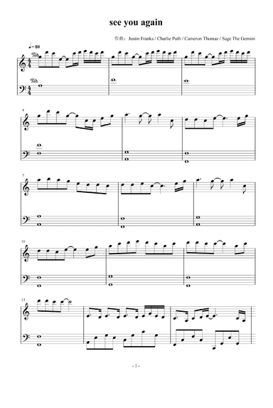 See You Again (arr. Cameron Thomaz)