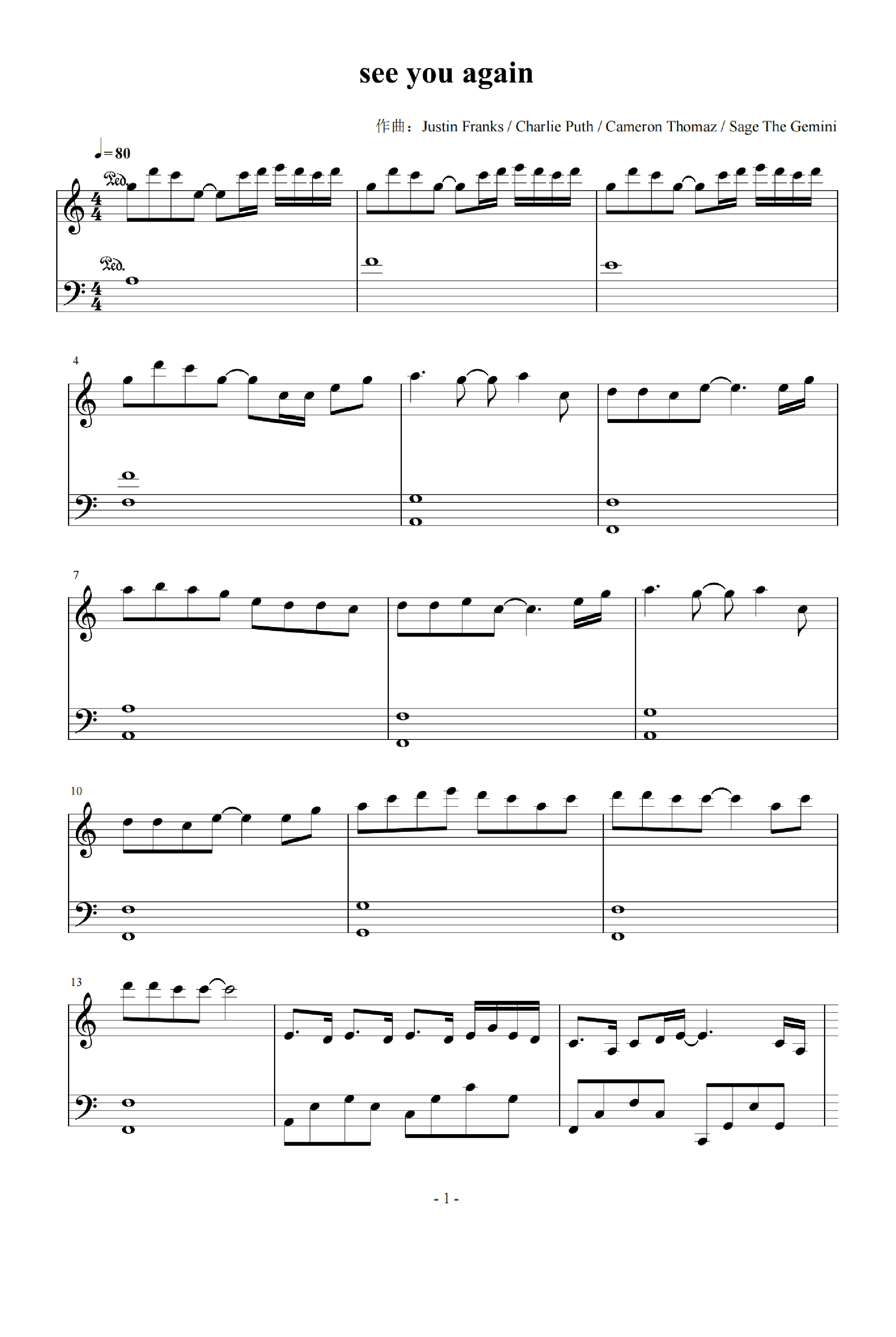 See You Again (arr. Cameron Thomaz)