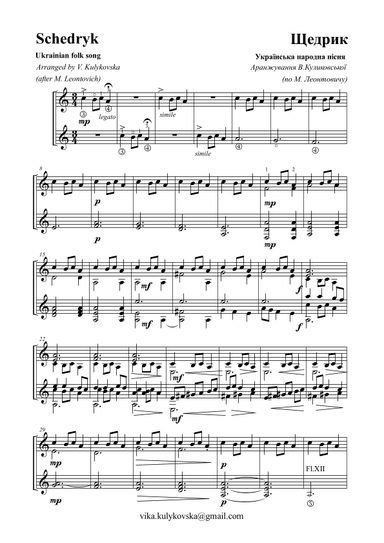 Schedryk / Щедрик / Carol of the Bells for guitar's duo - medium level