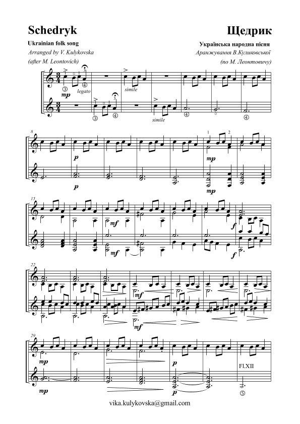 Schedryk / Щедрик / Carol of the Bells for guitar's duo - medium level