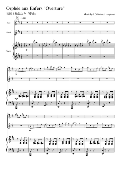 "Overture" from Orpheé aux Enfers D-dur piano trio, flute duet (arr. pfkaori)