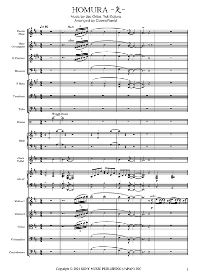 Homura (arr. CosmoPianist)
