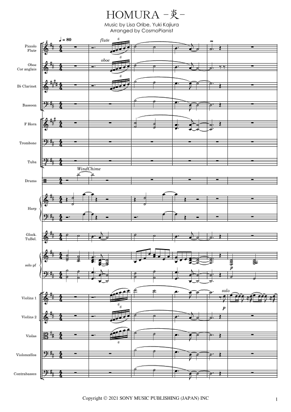 Homura (arr. CosmoPianist)