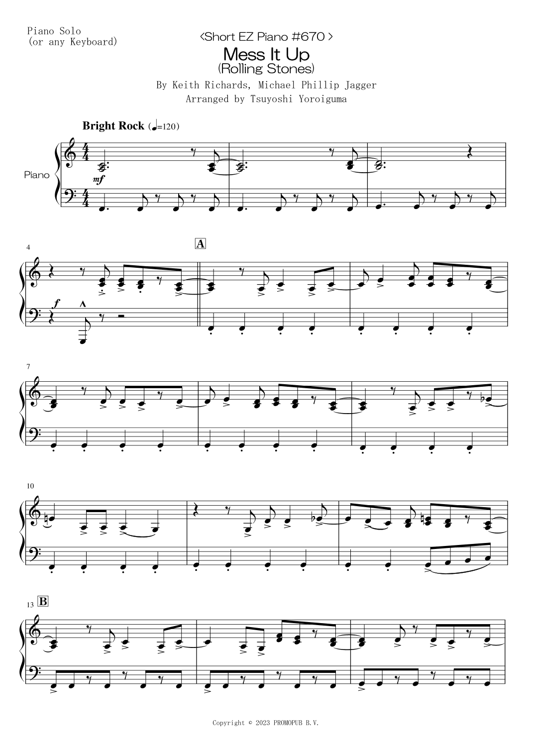 Mess It Up (arr. Tsuyoshi Yoroiguma)