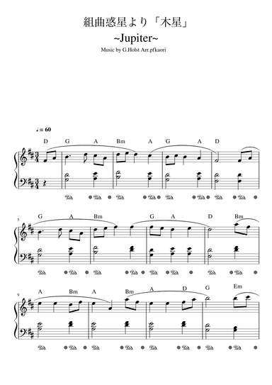 "Jupiter" Ddur (arr. pfkaori)