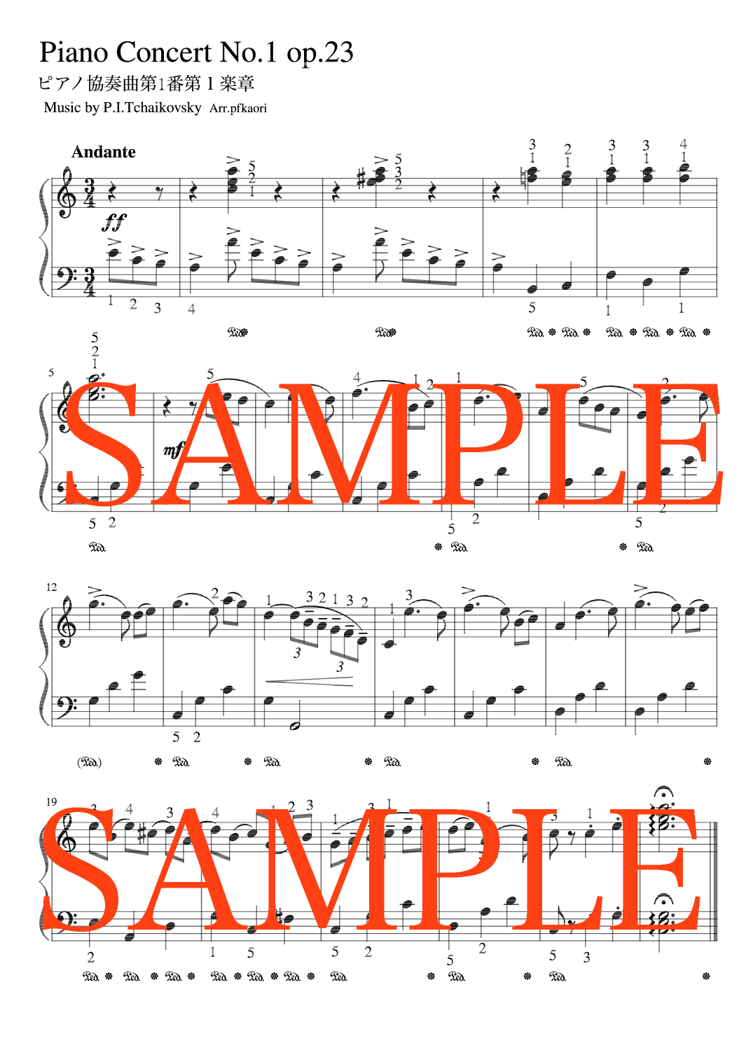 "Piano Concert No.1 Op.23" (Am) (arr. pfkaori)