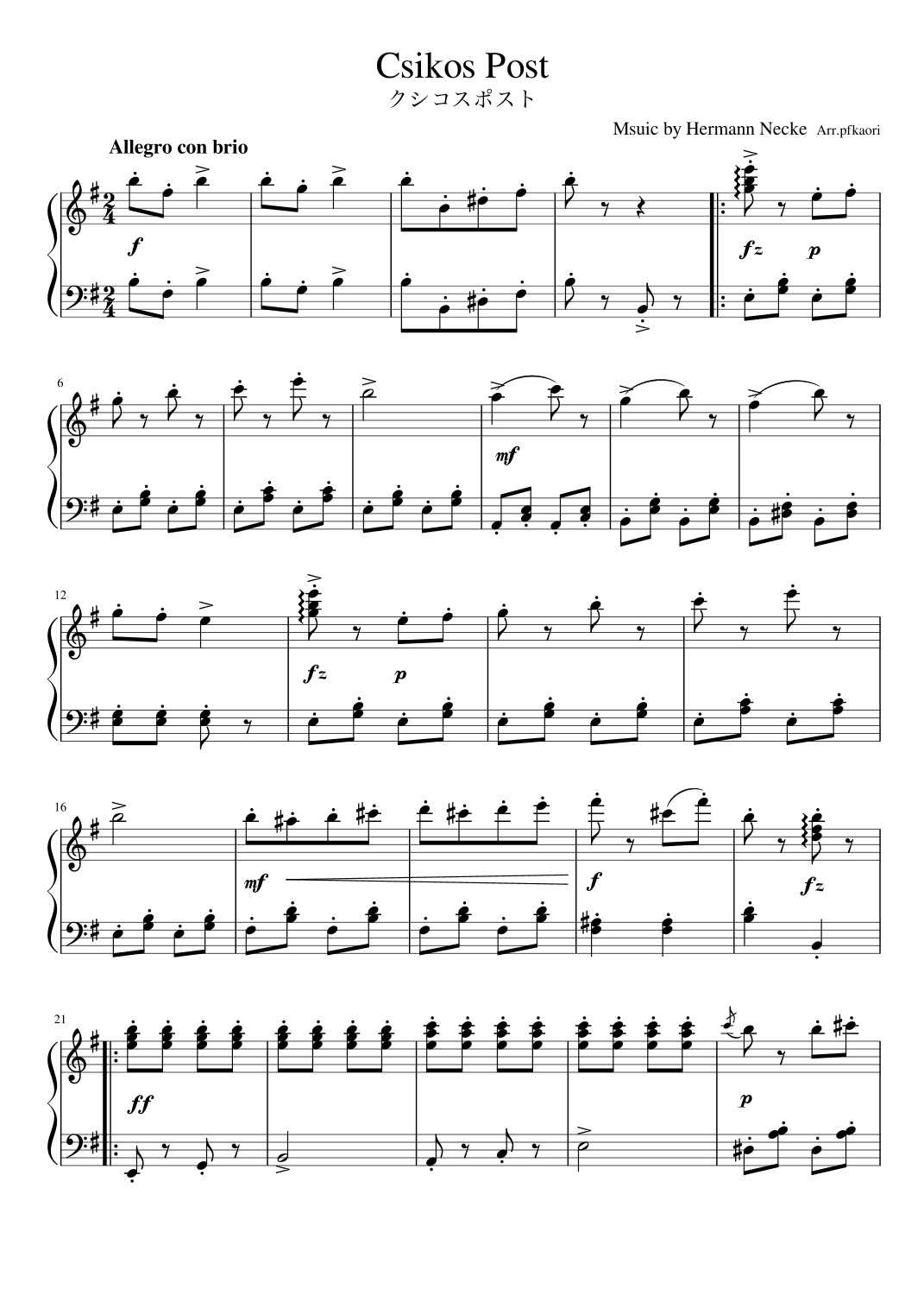 Csikos Post (arr. pfkaori)