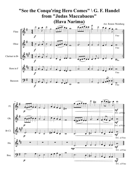 See The Conqu'ring Hero Comes (Hava Narima) - Woodwind Quintet (arr. Rotem Weinberg)