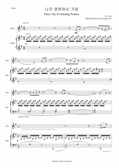 Thou, My Everlasting Portion (Violin and Piano) (arr. Min Hwan Kim, Amy Soyoon Yi)