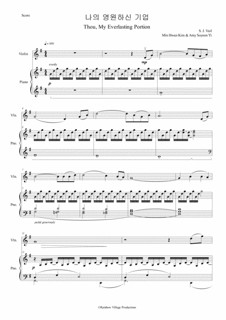 Thou, My Everlasting Portion (Violin and Piano) (arr. Min Hwan Kim, Amy Soyoon Yi)