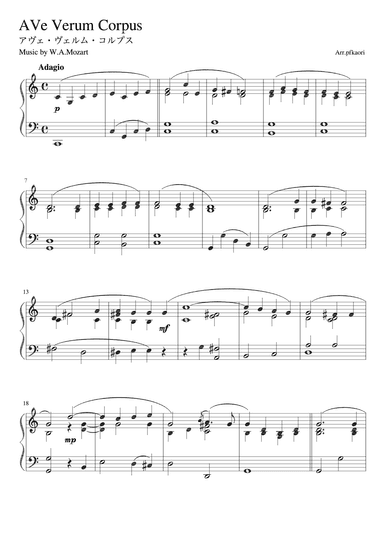 "Ave Verum Corpus" (Cdur) (arr. pfkaori)