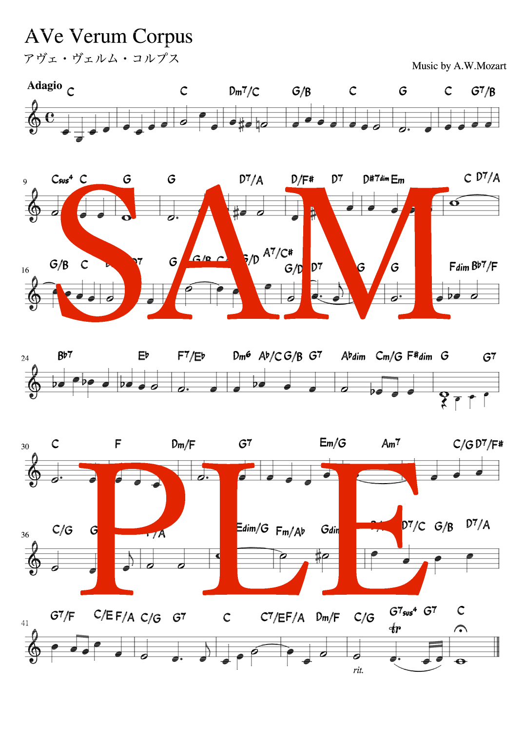 "Ave Verum Corpus" (Cdur) (arr. pfkaori)