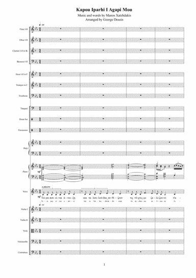 Kapou Iparhi I Agapi Mou (arr. George Dousis)
