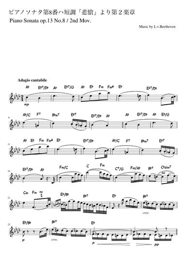Piano Snoata No.8 2nd Mov. (arr. pfkaori)