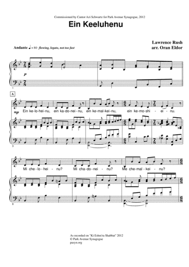 Ein Keloheinu (Rush)