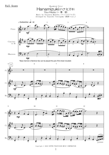 Hanzmizuki (you Hitoto) (arr. Tsuyoshi Yoroiguma)