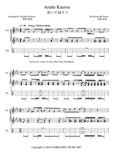 Aruite Kaerou (arr. Yasuhiro Kadono)