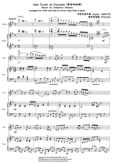 Akai Yuuhino Furusato (arr. YuSheng Orson Yang)