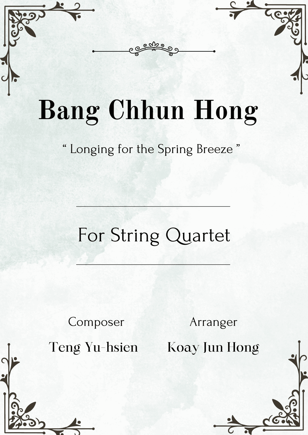 望春風 (arr. 郭俊宏 Koay Jun Hong)