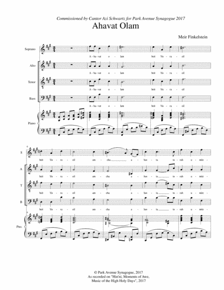 Ahavat Olam (Finkelstein)