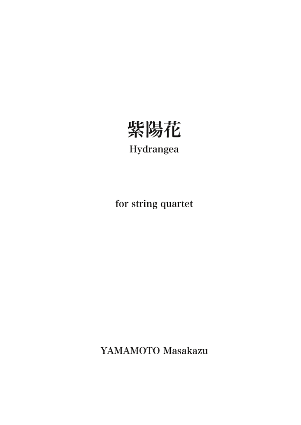 Hydrangea for string quartet - Score Only
