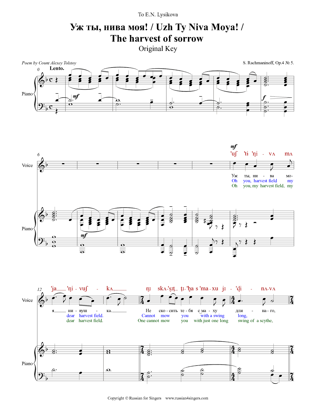 "Harvest of Sorrow" Op.4 N5 Original key. DICTION SCORE with IPA and translation (arr. Russian for Singers)