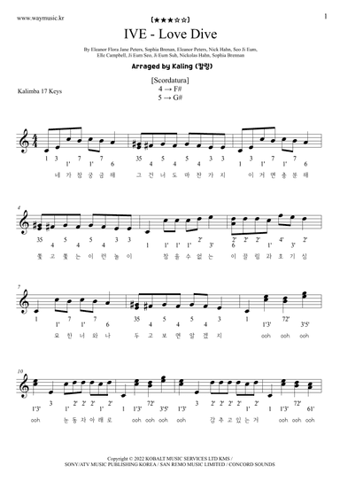 Love Dive (arr. Kaling (칼링))